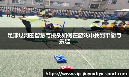 九游体育